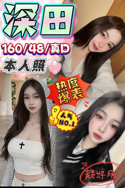 台中定點茶-深田