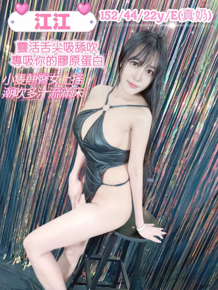 台中定點茶-江江