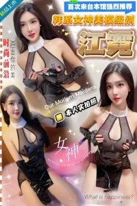 台中定點茶-江霓