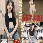 台南定點茶-寧寧