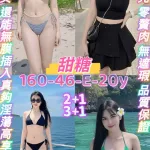 桃園定點茶-甜糖