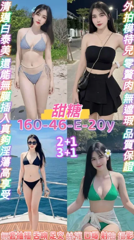 桃園定點茶-甜糖