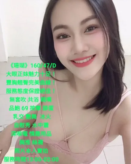 台南定點茶-珊瑚