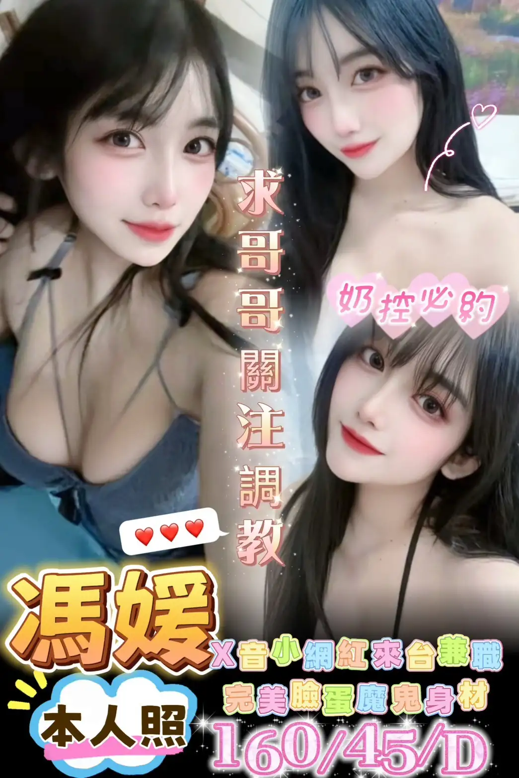 高雄定點茶-馮媛 高雄定點茶-馮媛