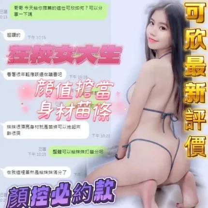 台中定點茶-可欣