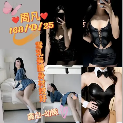 台北定點茶-周凡