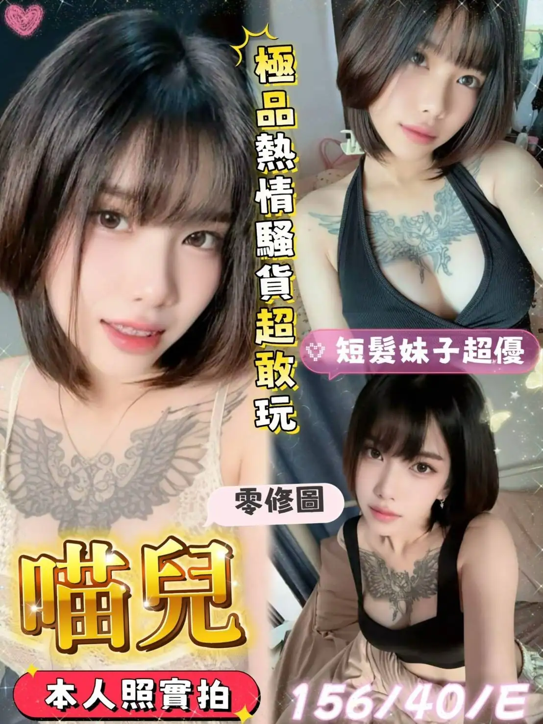 台南定點茶-喵兒 台南定點茶-喵兒