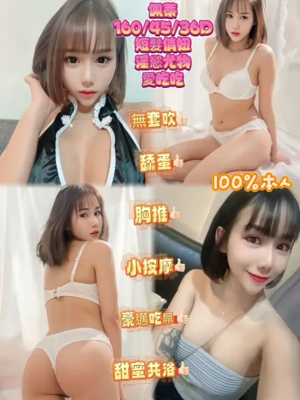 新北定點茶-佩蒂