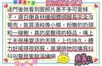 新竹定點茶-野田優紀