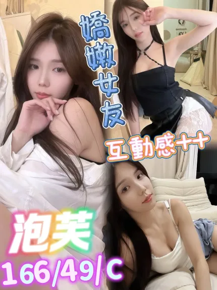 高雄定點茶-泡芙