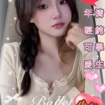 高雄外送茶-小綺