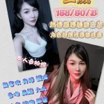 新竹定點茶-三歲