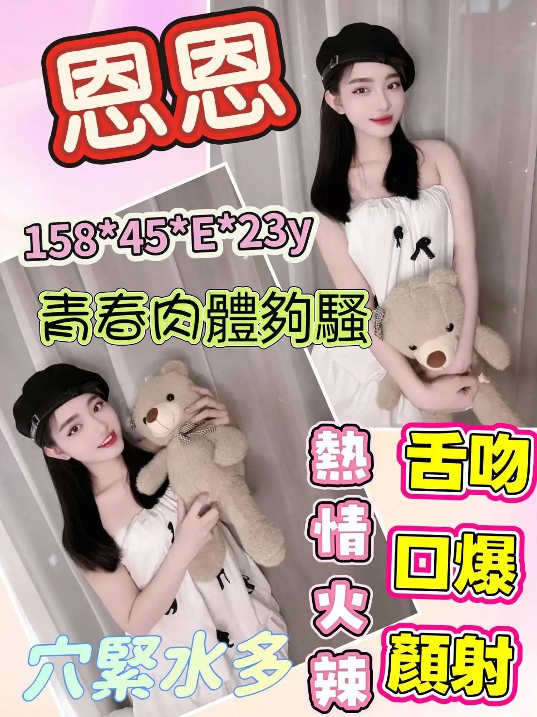 雲林定點茶-恩恩 雲林定點茶-恩恩