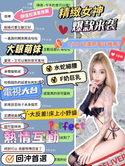 台中定點茶-夢夢