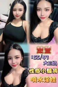 新北定點茶-楚萱