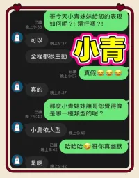 雲林定點茶-小青