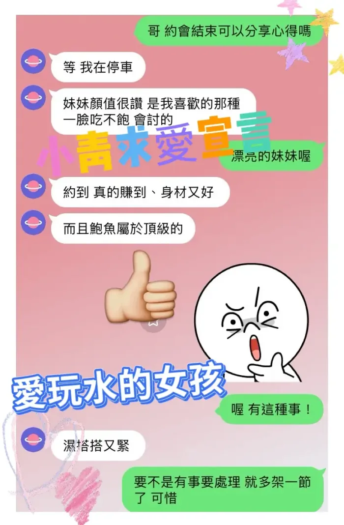 雲林定點茶-小青