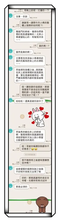 雲林定點茶-小青