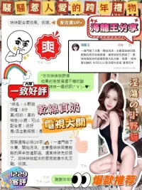 台中定點茶-小野貓