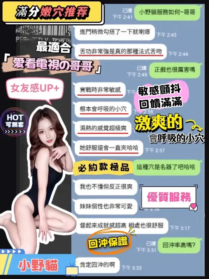 台中定點茶-小野貓