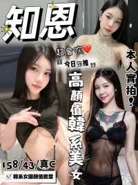 台中定點茶-知恩