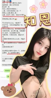 台中定點茶-知恩