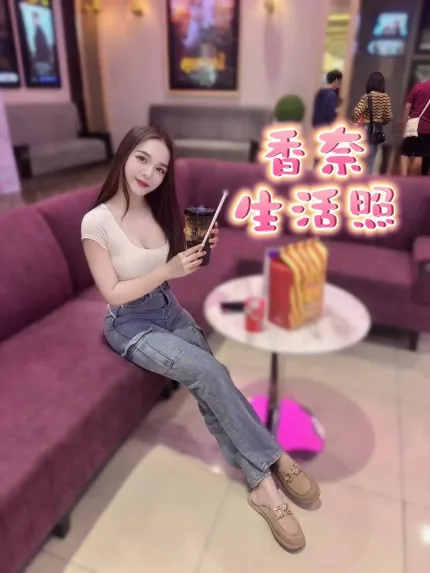 台中定點茶-香奈