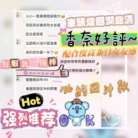 台中定點茶-香奈