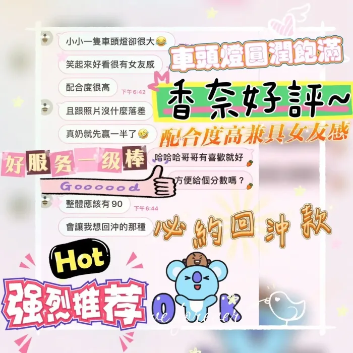 台中定點茶-香奈