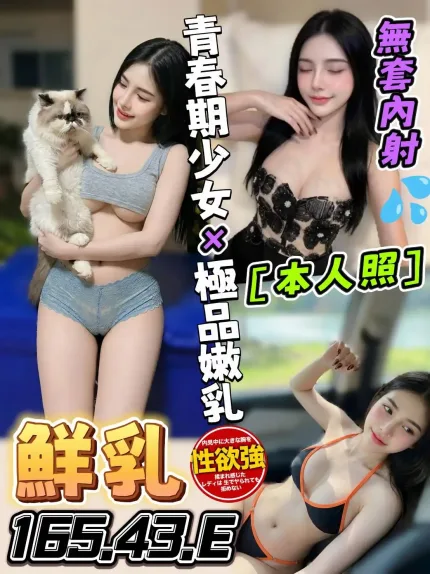 台中定點茶-鮮乳