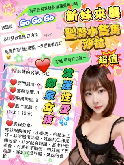 新竹定點茶-沙拉