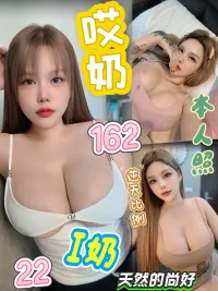 台北定點茶-哎奶