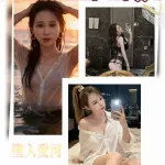 桃園定點茶-歆淇