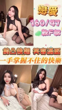 台北定點茶-戀愛