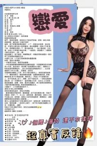 台北定點茶-戀愛