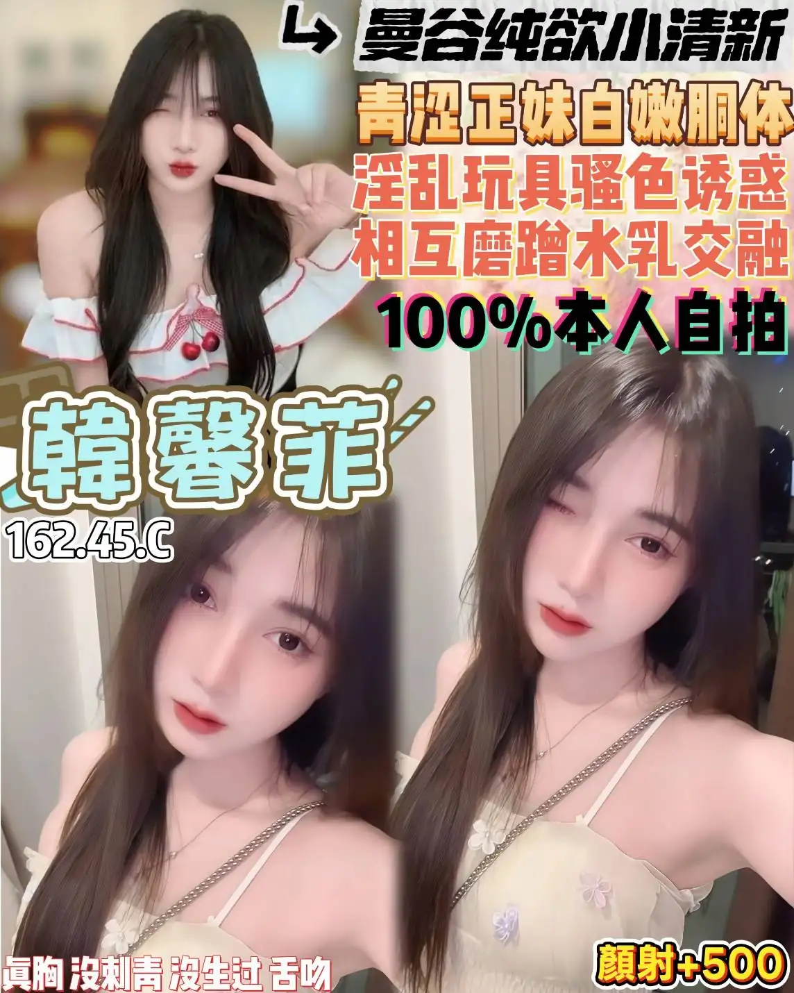 桃園定點茶-韓馨菲 桃園定點茶-韓馨菲