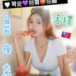 台中定點茶-彎彎