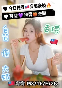 台中外送茶-彎彎