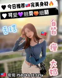 台中外送茶-彎彎