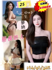 台南定點茶-夢納