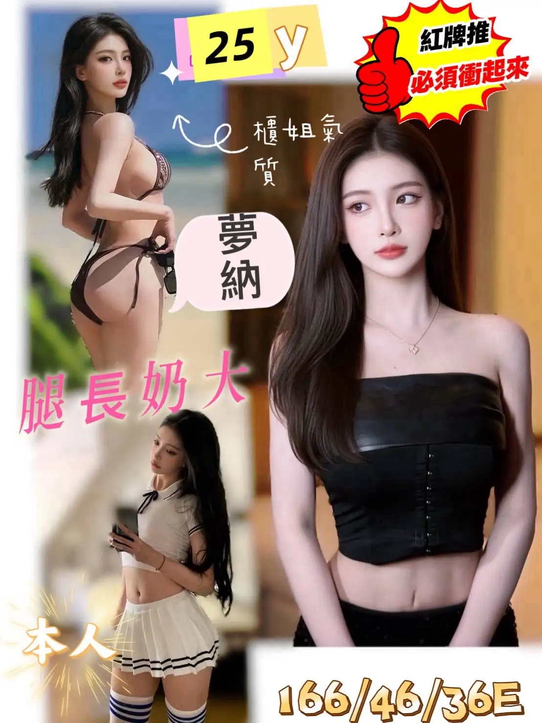 台南定點茶-夢納 台南定點茶-夢納