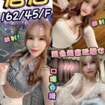 台中定點茶-君君