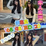 台中定點茶-伊惠真