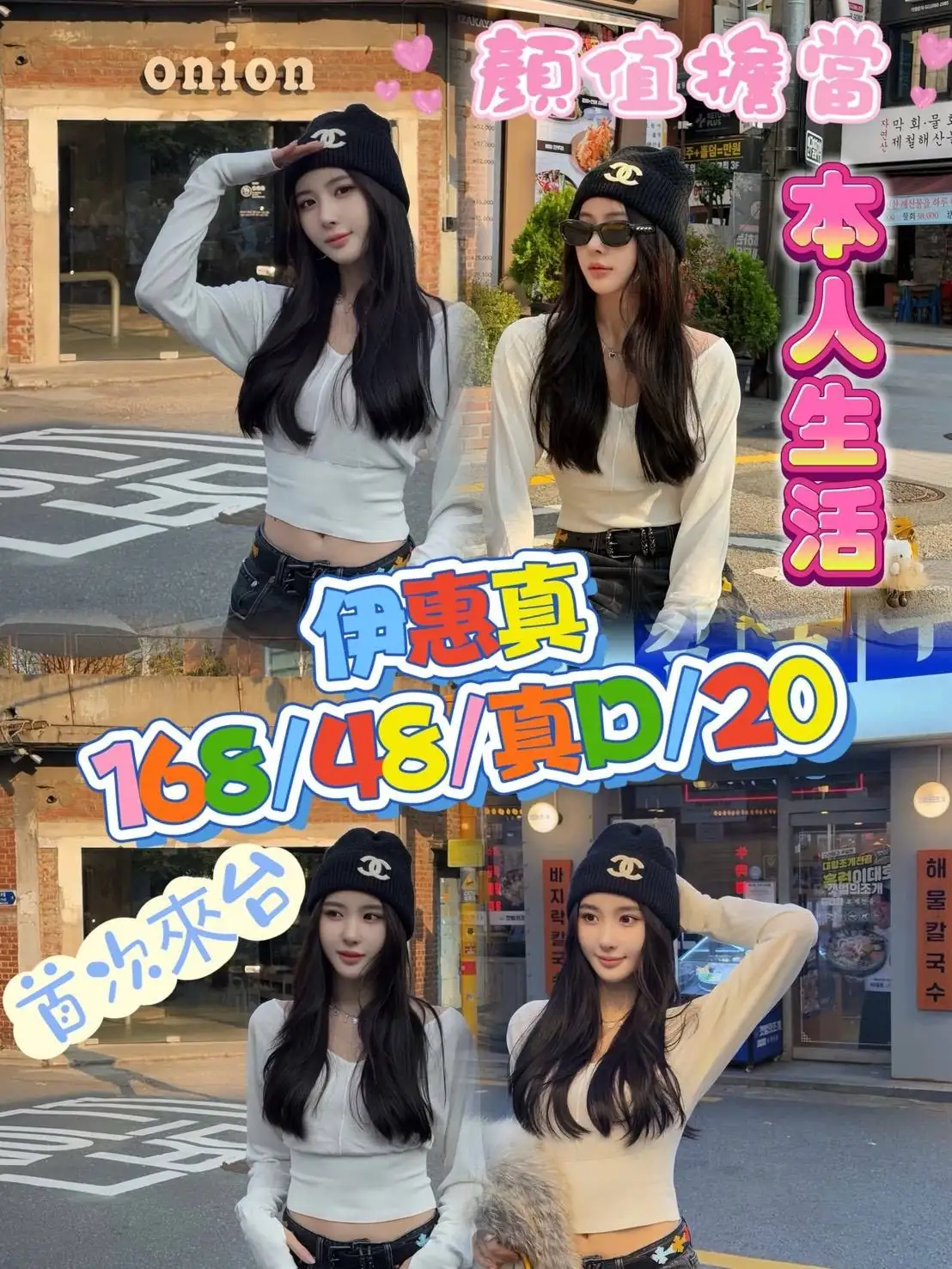 台中定點茶-伊惠真 台中定點茶-伊惠真