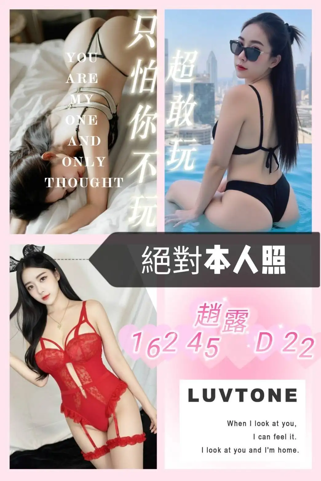 台南定點茶-趙露 台南定點茶-趙露