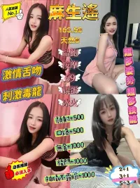 桃園定點茶-麻生遙