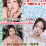 台北定點茶-小嫩芽