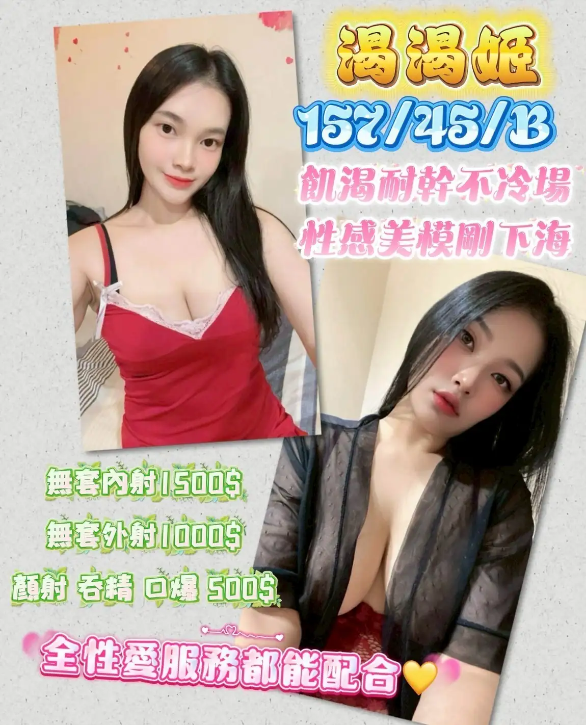 南投定點茶-渴渴姬 南投定點茶-渴渴姬