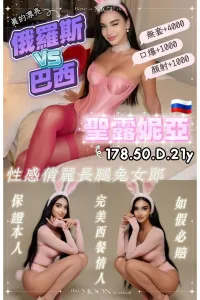 桃園定點茶-聖露妮亞