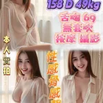 新北定點茶-佩拉